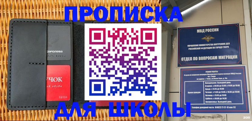 форма 3 в Киренске