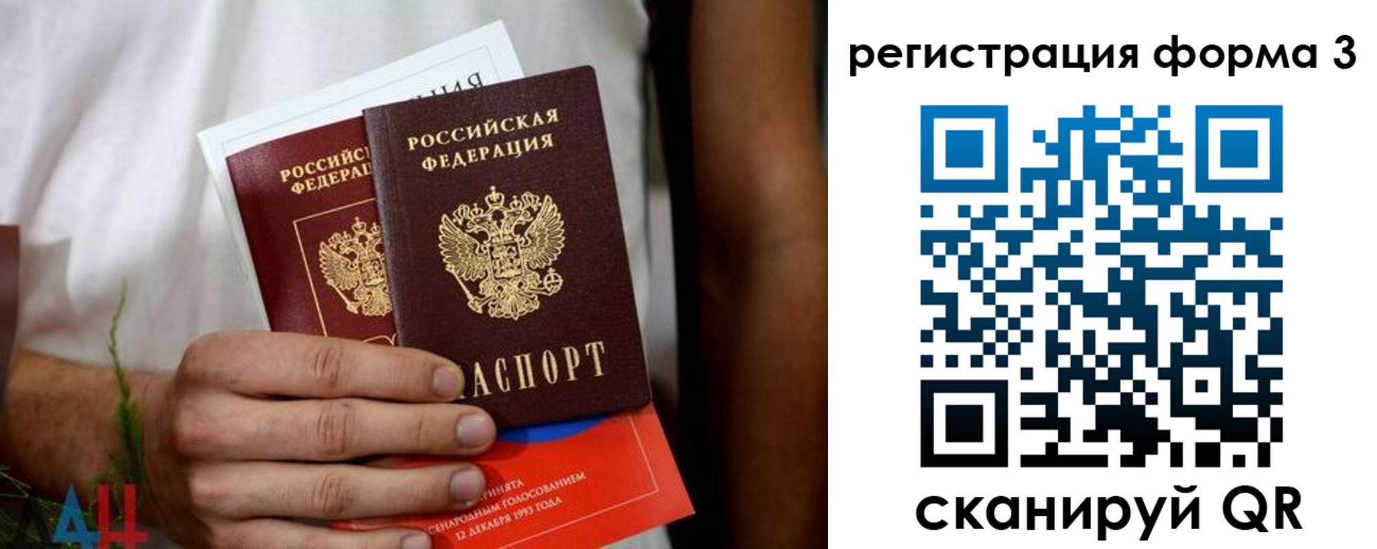 прописка для кредита в Киренске