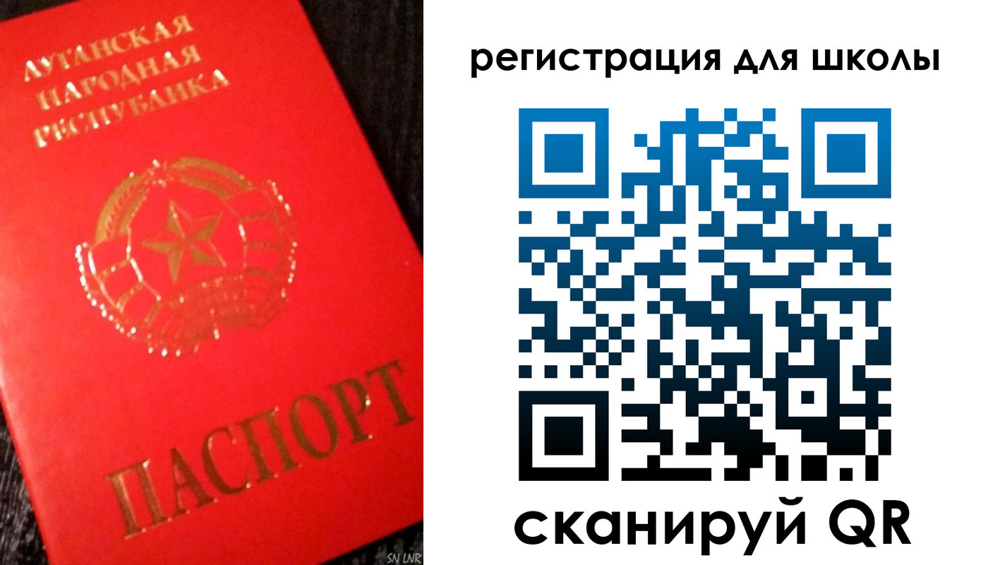 прописка паспорт в Киренске