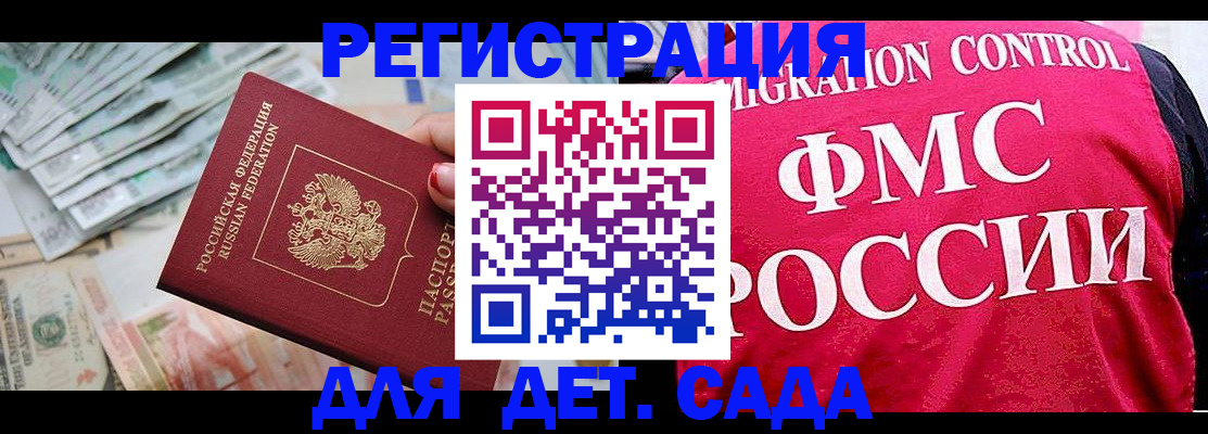 пропишу в квартире в Киренске