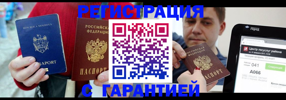 форма 3 в Киренске