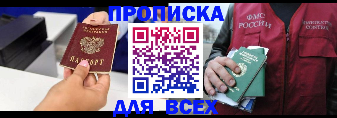 форма 3 в Киренске